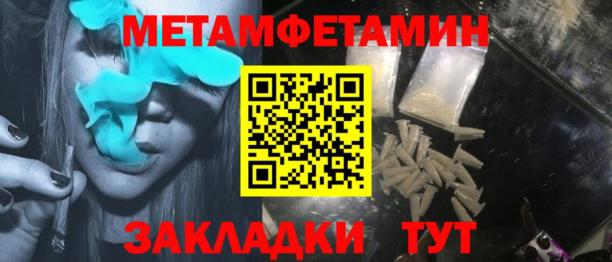 Amphetamine Розовый Муравленко