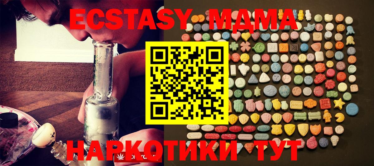 ЭКСТАЗИ louis Vuitton Муравленко