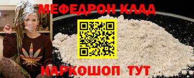 мескалин Гуково