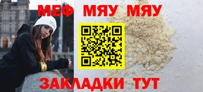 COCAINE Гулькевичи