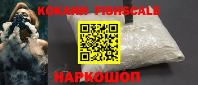 COCAINE Гулькевичи