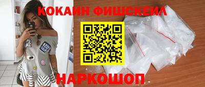 COCAINE Гулькевичи