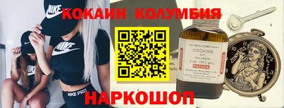 мескалин Гуково