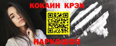 мефедрон мука Гудермес