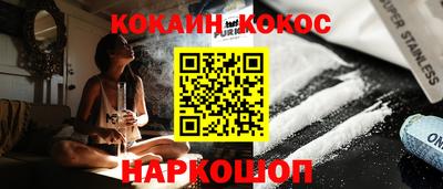 мескалин Гуково