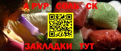 COCAINE Гулькевичи