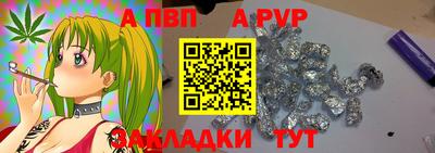 мескалин Гуково