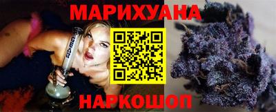 мескалин Гуково