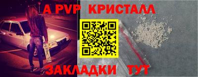 мефедрон мука Гудермес