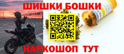 мефедрон мука Гудермес