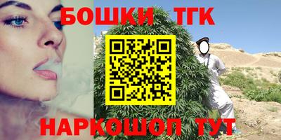 мескалин Гуково