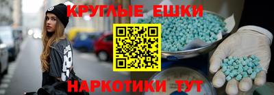 мефедрон мука Гудермес