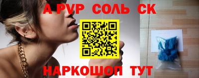 мефедрон мука Гудермес