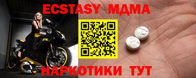 мефедрон мука Гудермес