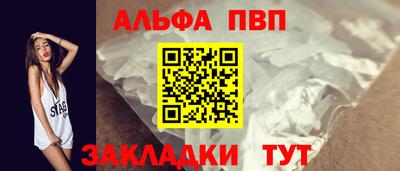 COCAINE Гулькевичи