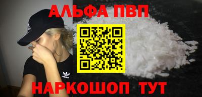 мефедрон мука Гудермес