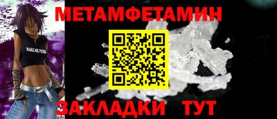 мескалин Гуково