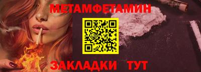 мефедрон Дмитров