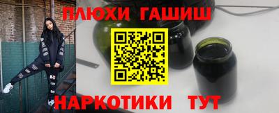 мескалин Гуково