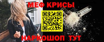 мескалин Гуково