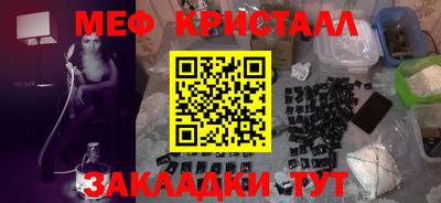 мескалин Гуково