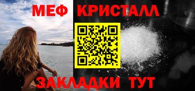 мескалин Гуково
