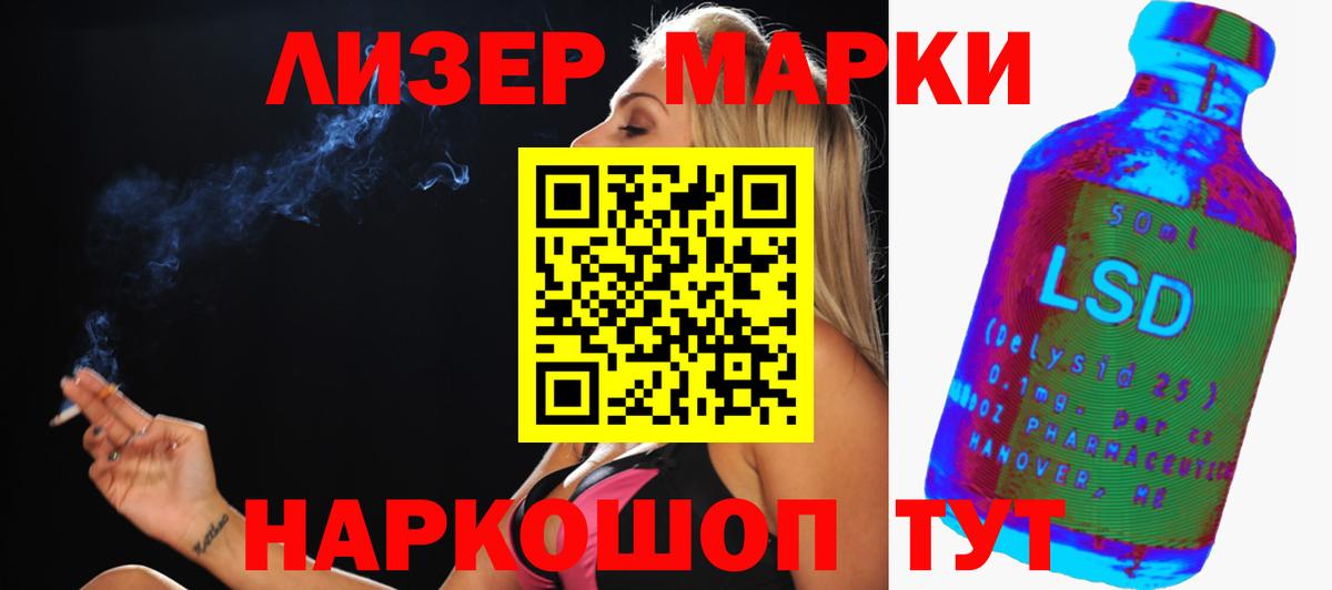   зеркало  Вход с VPN  LSD-25 экстази ecstasy  Муравленко  ЛСД экстази кислота 