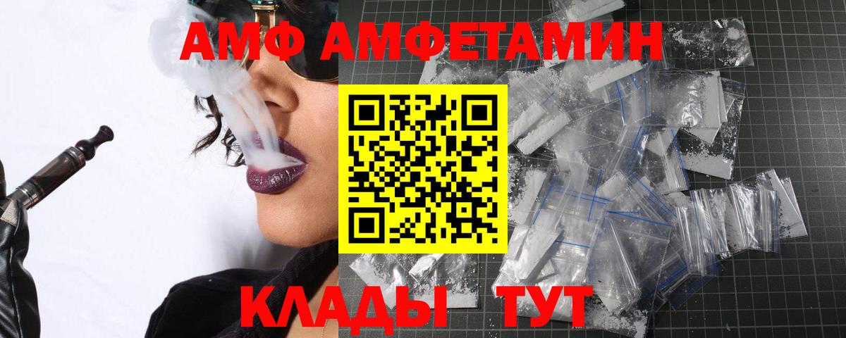 Муравленко  Метамфетамин Methamphetamine  МЕТАМФЕТАМИН  Метамфетамин Methamphetamine  Вход с VPN 