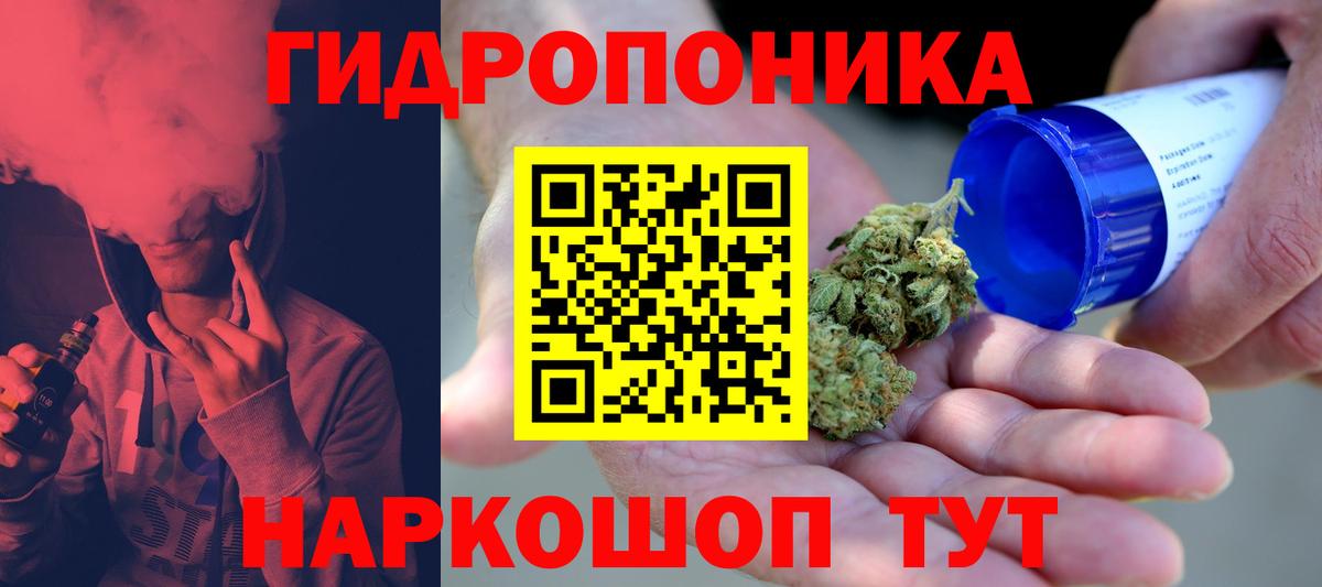Бошки Шишки SATIVA & INDICA  МАРИХУАНА AK-47  Муравленко  Шишки марихуана Amnesia  Вход с VPN  Бошки марихуана Amnesia 